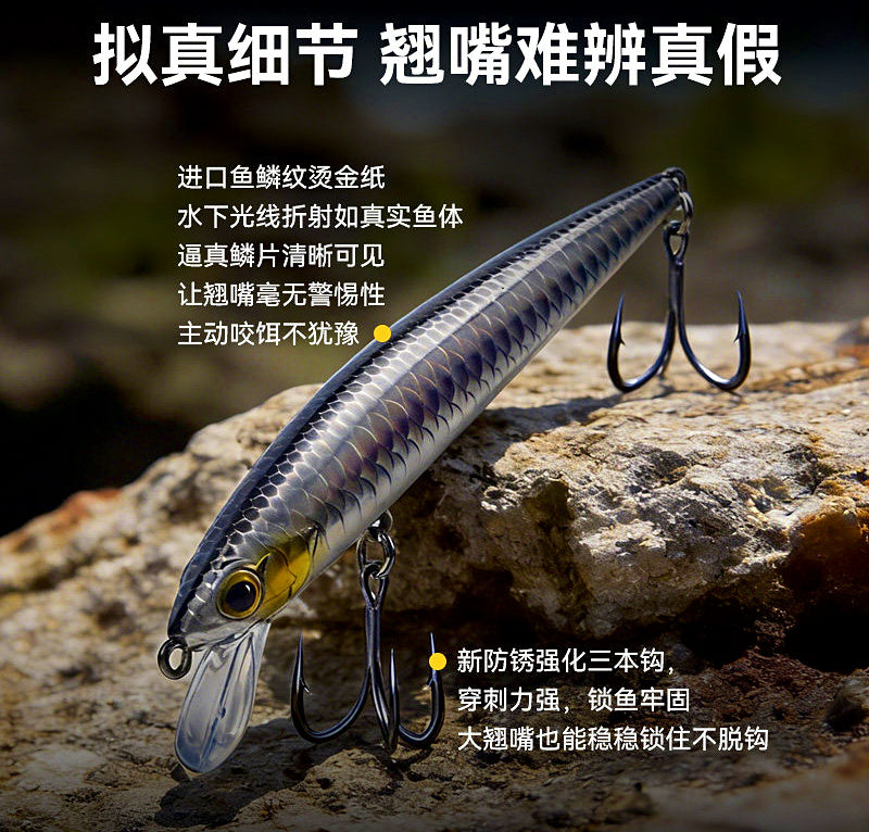 Minnow Hard Bait, 80–110 mm (3.1–4.3 in), Suspending/Floating – product photo