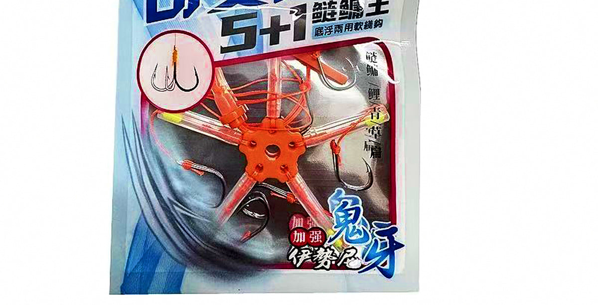 Adjustable-Direction Bighead Carp Hooks, Sizes 7–15 (CN) – product photo