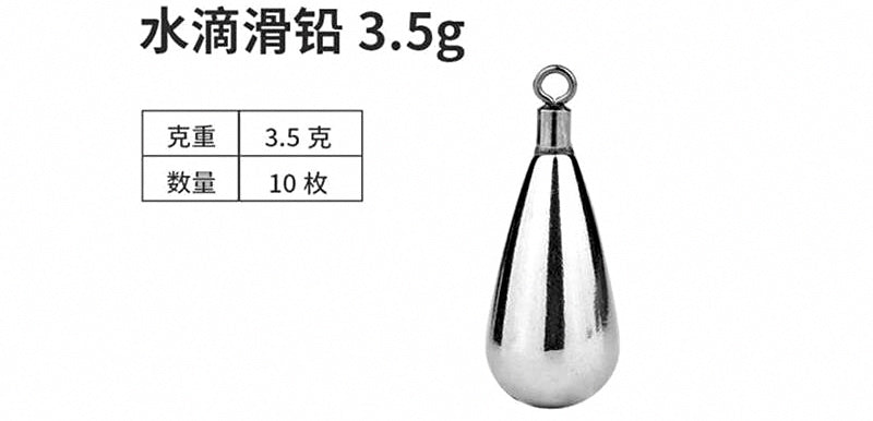 Tungsten Sliding Sinkers, Drop & Cylinder, 0.05–0.5 oz (1.3–14 g) – product photo