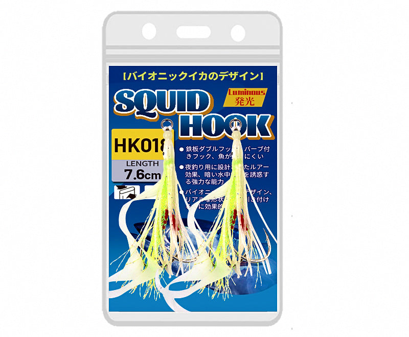 Squid-Style Slow Pitch Jig with Double Hooks – product photo