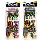 Sabiki Bait Rigs, Glow & UV Multi-Hook Dropper Rigs – product photo