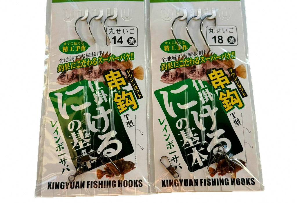Pre-Tied 3-Hook Snelled Rig, Barbed, Sizes 12–20 – product photo
