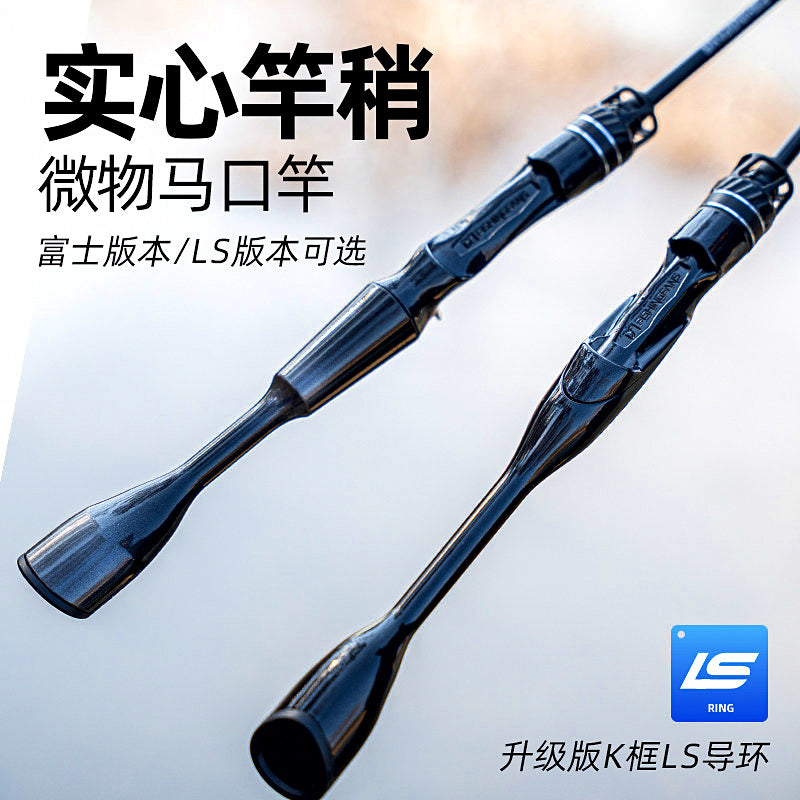 UL Micro Lure Rod, 2-Piece Carbon, 1.55–1.83 m (5'1"–6'0") – product photo