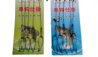 3-Hook Bait Rig, Iseni & Maruseiko Hook Patterns, Barbed – product photo