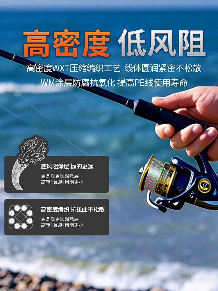 X24 Braided PE Line, PE 0.6–6, 100–500 m (109–547 yd) – product photo
