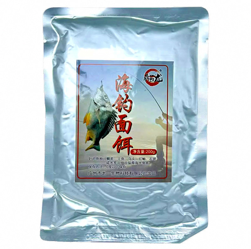 Sea Fishing Dough Bait, 200 g (7.1 oz) Bag – product photo