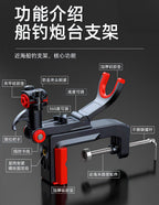 Boat Rod Holder Bracket, Stainless Steel Tripod Style – product photo