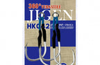 Slow Pitch Jig Assist Hooks, Double Hook Set, 2/0–9/0 – product photo