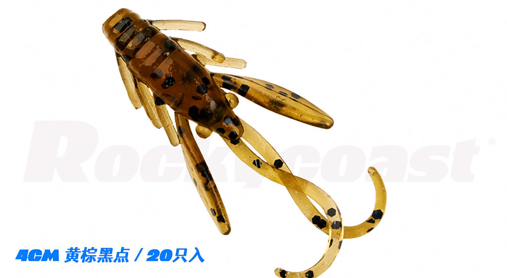 Mini Shrimp Soft Bait, 4 cm (1.6 in), 20 Pack, Scented – product photo