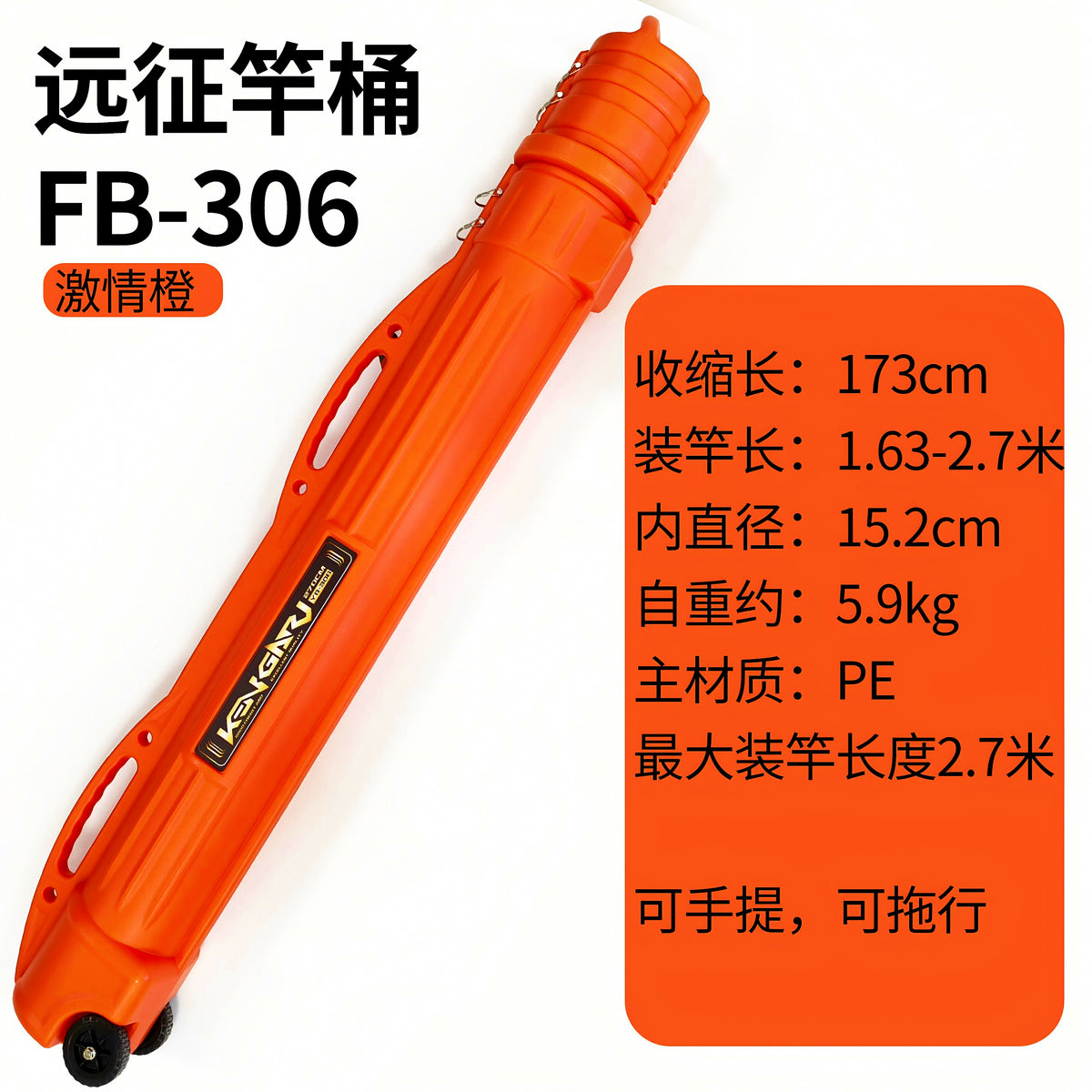 Telescoping Rod Tube, Large Travel Fishing Rod Case – product photo
