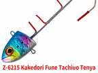 Tenya Cutlassfish Jig, Single Hook, 150–300 g (5.3–10.6 oz) – product photo
