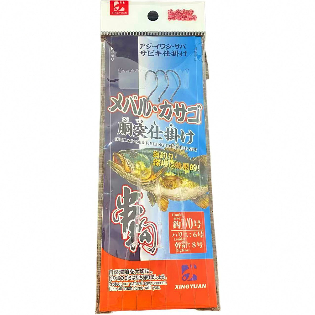 3-Hook Barracuda Rig, Anti-Tangle Pre-Tied, Sizes 3 to 1/0 – product photo