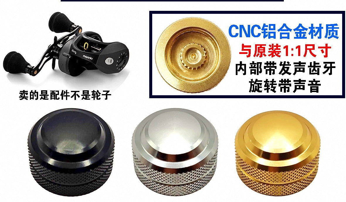 Metal Baitcasting Reel Brake Knob Cap, Fine-Tune Upgrade – product photo
