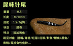 T-Tail Shrimp Soft Plastic Bait, 4 cm & 5 cm (1.6 & 2 in) – product photo