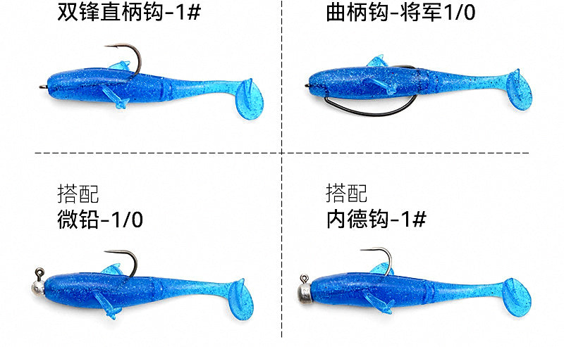 3 in (7.5 cm) T-Tail Soft Swimbait, Floating or Sinking – product photo