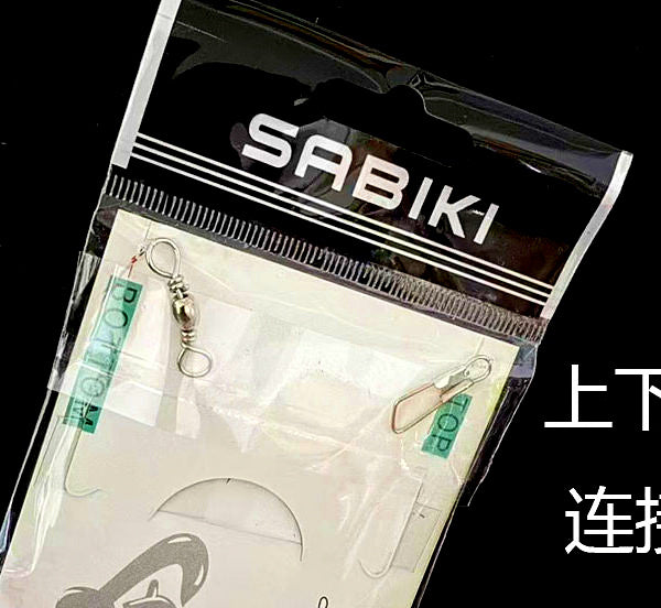 Sabiki Rig, 6 Hooks, Bright Skin, 10-Pack – product photo