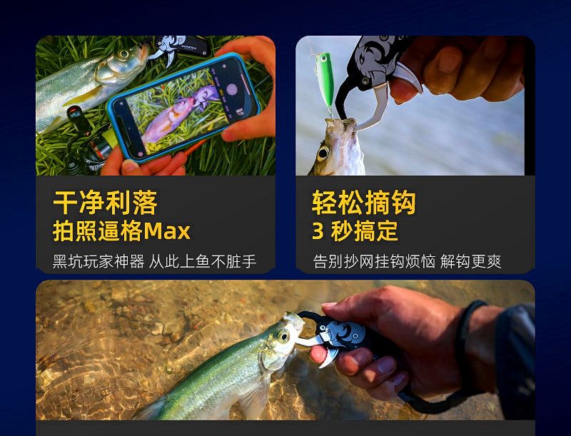Portable Pocket Fish Gripper, Compact Fish Controller – product photo