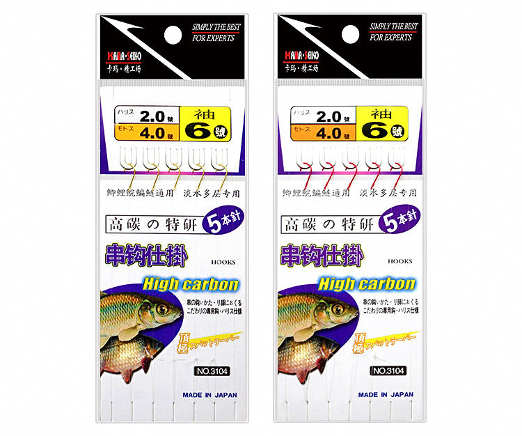 String Hook Rig, Barbed, 3 or 5 Hooks, Sizes 2–10 – product photo