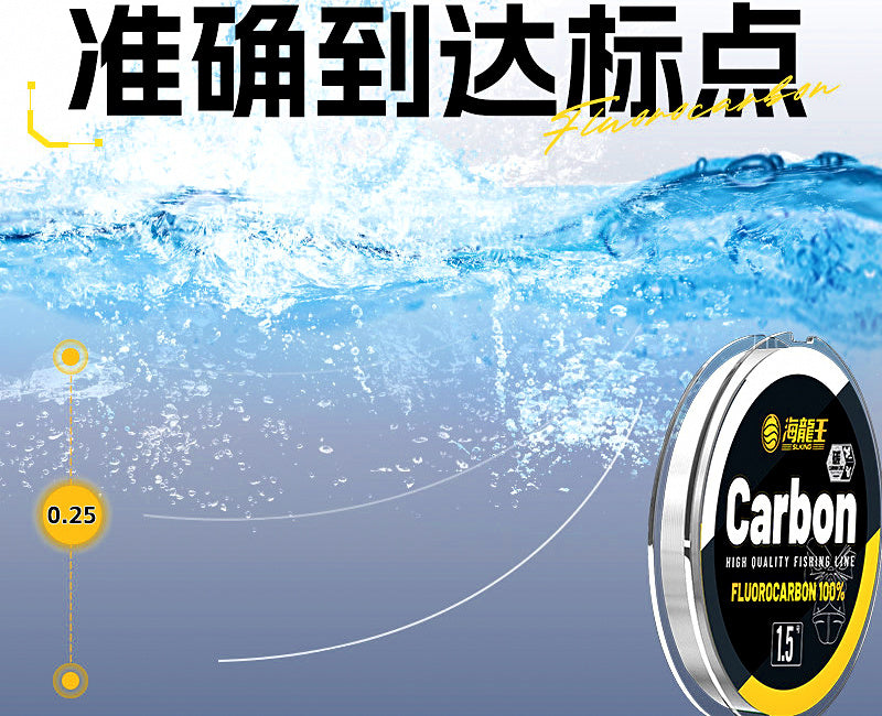 Fluorocarbon Leader Line, 20 m (21.9 yd), Sizes 1.0–8.0 – product photo