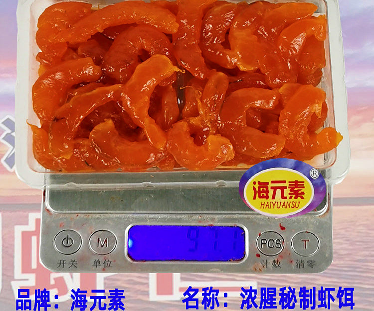 Shrimp Paste Bait for Bottom Fishing, Saltwater Boat & Shore – product photo