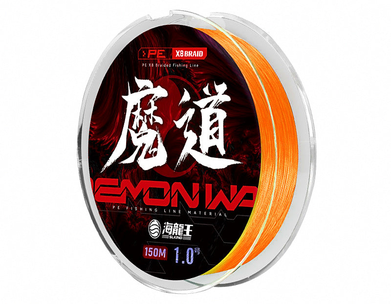 8-Strand Braided PE Fishing Line, 100–150 m (109–164 yd) – product photo
