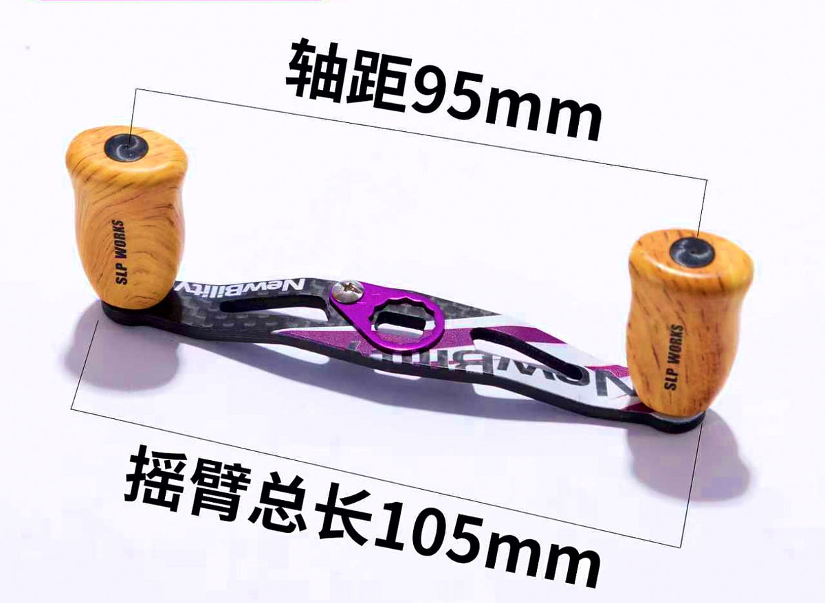 Carbon Fiber Baitcasting Reel Handle Set, Wood Grain Look – product photo