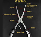 Stainless Steel Fishing Pliers, 12–21 cm (4.7–8.3 in) – product photo