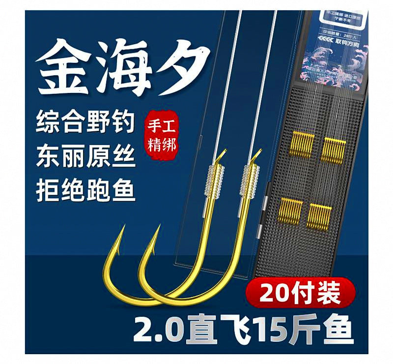 Pre-Tied Double Hook Rigs, Barbed or Barbless, 20 Pack – product photo