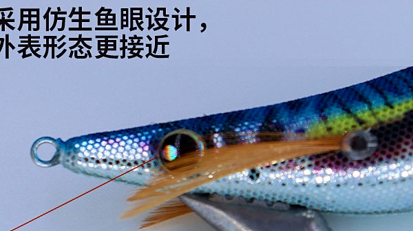Wood Shrimp Squid Jig, No. 3.0, Luminous Squid Hook – product photo