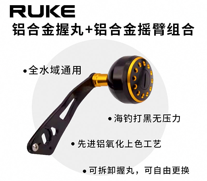 Aluminum Baitcasting Reel Handle, Single Knob Upgrade – product photo
