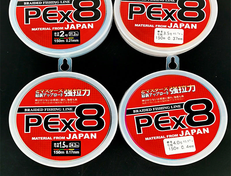 8-Strand Braided PE Fishing Line, PE 1.2–4 – product photo