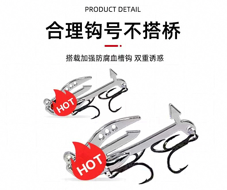 VIB Blade Bait with Treble Hook, 5–20 g (0.18–0.71 oz) – product photo