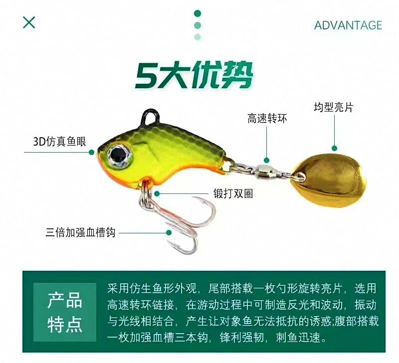 VIB Spinner Lure 5-Pack, 5–20 g (0.18–0.71 oz) – product photo