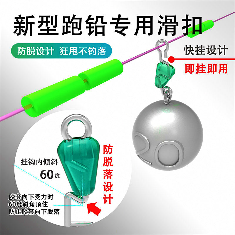Detachable Sliding Sinker, 3–20 g (0.11–0.71 oz)