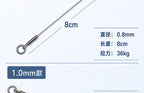 Coated Stainless Wire Leaders, 8–10 cm (3.1–3.9 in), 5-Pack – product photo