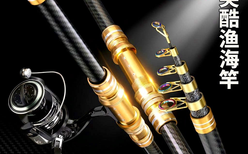 Telescopic Carbon Surf Rod, Extra Hard, 2.1–4.5 m (6.9–14.8 ft) – product photo