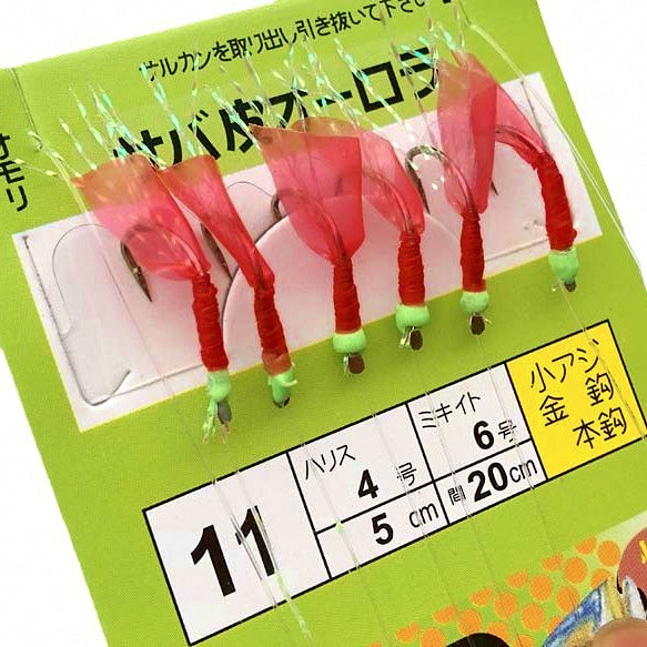 Red Fish Skin Hook Rig, Barbed, Sizes No. 3–18 – product photo