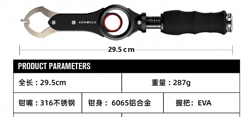 Rotating Fish Lip Gripper, 7 in Stainless Steel – product photo