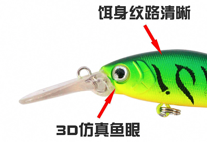 Sinking Minnow Hard Bait, 70 mm (2.8 in) 6 g (0.2 oz) – product photo