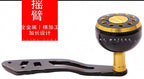 All-Metal Baitcasting Reel Handle Upgrade, Extended Arm – product photo