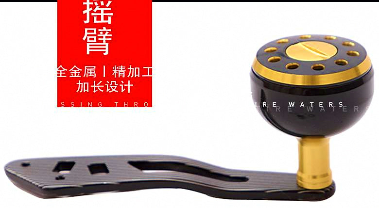 All-Metal Baitcasting Reel Handle Upgrade, Extended Arm – product photo