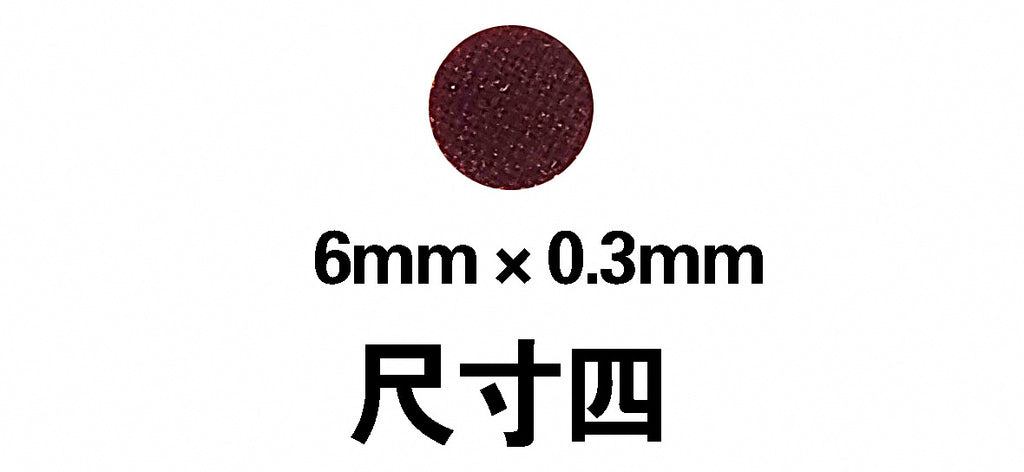 Baitcasting Reel Adjustment Spacer Shim, Bakelite – product photo