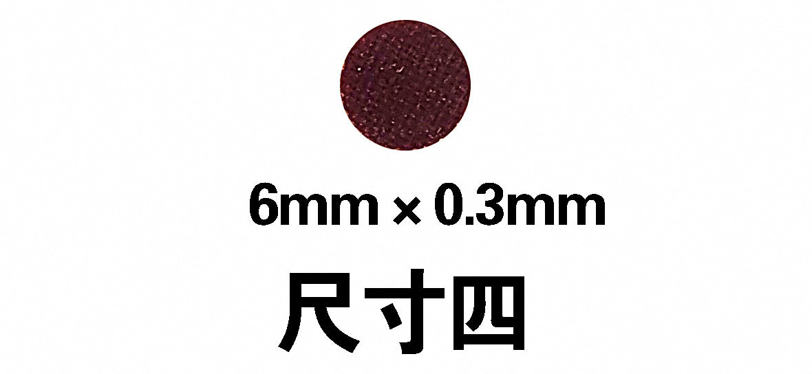 Baitcasting Reel Adjustment Spacer Shim, Bakelite – product photo