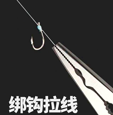 Straight Nose Fishing Pliers, Steel, Blue or Black – product photo