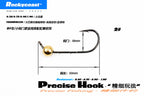 Light Jig Head Hooks for Soft Worms, 0.5–1.9 g (0.02–0.07 oz) – product photo
