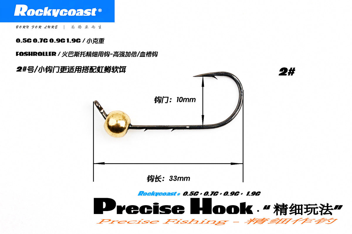 Light Jig Head Hooks for Soft Worms, 0.5–1.9 g (0.02–0.07 oz) – product photo