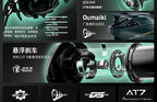 Carbon Fiber Baitcasting Reel, 8.1:1, 109 g (3.8 oz) – product photo