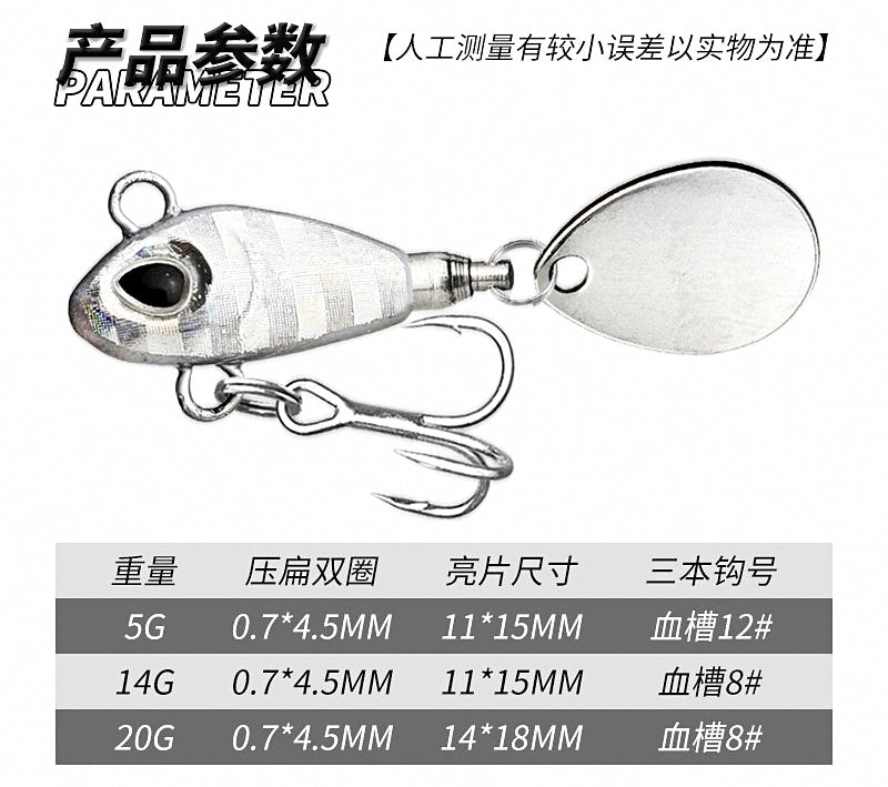 Metal VIB Blade Bait with Treble Hooks, 5–20 g (0.2–0.7 oz) – product photo