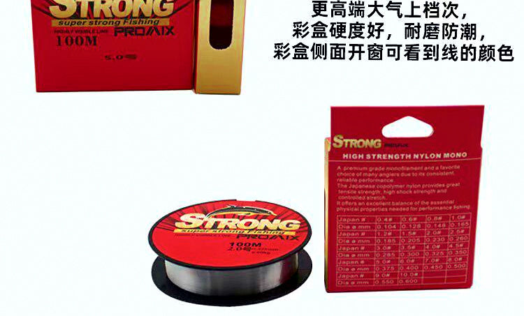 Nylon Monofilament Fishing Line, #0.6–#2.5 Sizes, 1 Spool – product photo
