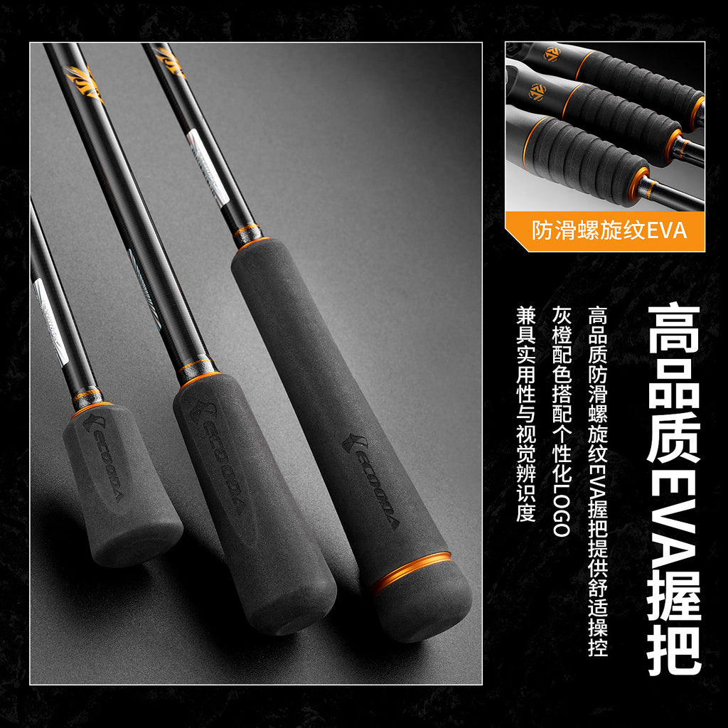 Carbon Inshore Boat Rod, Travel Rod, 4 ft 5 in–6 ft 9 in – product photo